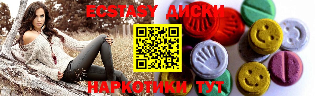Приморско-Ахтарск  Экстази  ЭКСТАЗИ Punisher  Вход с VPN  Экстази Philipp Plein 