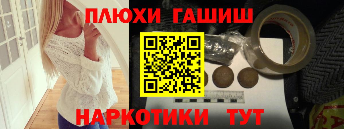 Гашиш хэш  Гашиш Premium  Вход с VPN  Приморско-Ахтарск 