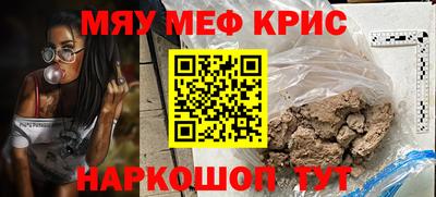 соль курить ск Будённовск