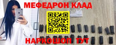 соль курить ск Будённовск