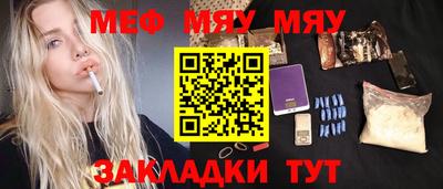 соль курить ск Будённовск
