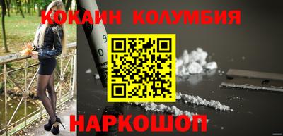 героин Бугуруслан