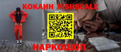 соль курить ск Будённовск