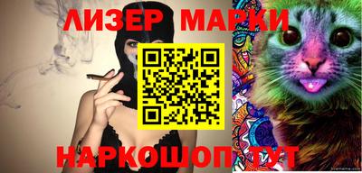 героин Бугуруслан