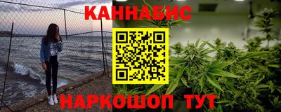 соль курить ск Будённовск