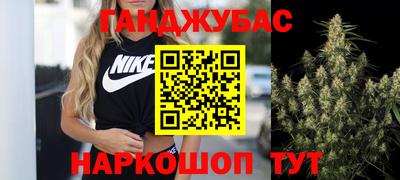 соль курить ск Будённовск