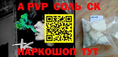 героин Бугуруслан