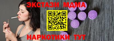 соль курить ск Будённовск