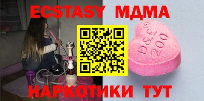 соль курить ск Будённовск
