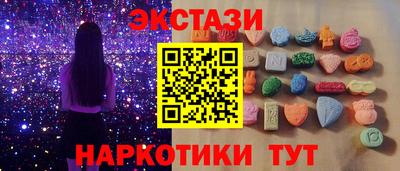героин Бугуруслан