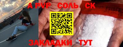 метадон Бузулук