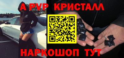 героин Бугуруслан