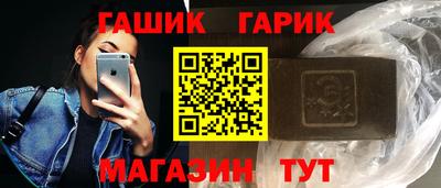героин Бугуруслан