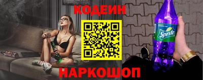 соль курить ск Будённовск