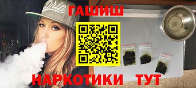 героин Бугуруслан