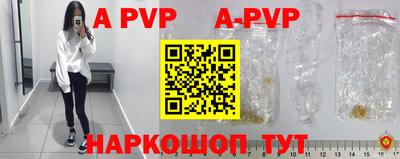 соль курить ск Будённовск
