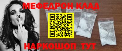 соль курить ск Будённовск