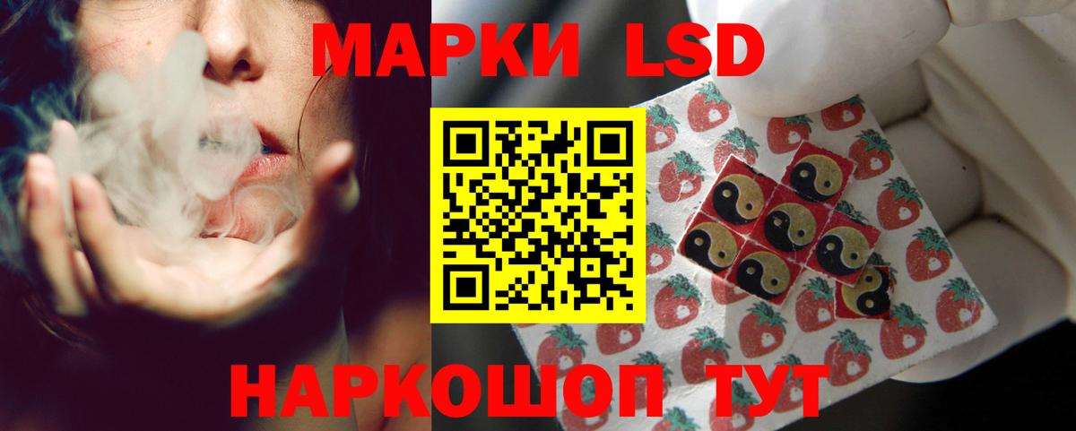 LSD-25 экстази ecstasy Приморско-Ахтарск