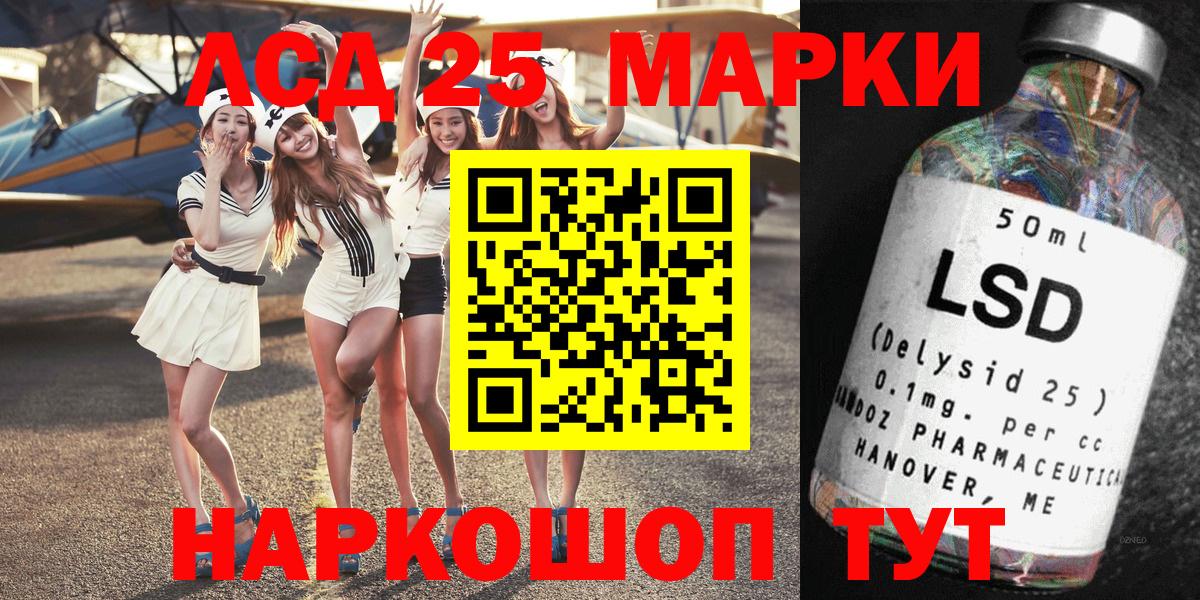Марки NBOMe 1,8мг Приморско-Ахтарск